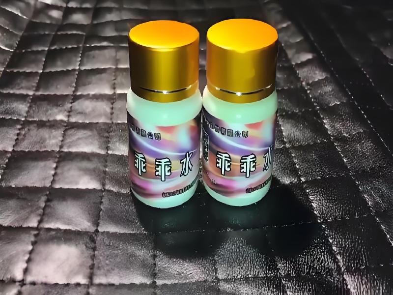 女士专用红蜘蛛8442-2eST型号